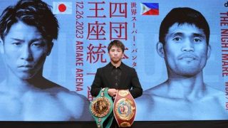 Inoue Vs Tapales 12/26/23